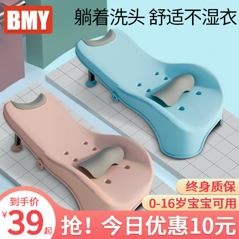 Children's shampoo recliner baby can sit on the hair wash artifact foldable children shampoo shampoo bed home stool