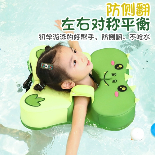 Надувной плавательный круг для младенца, 6 мес.