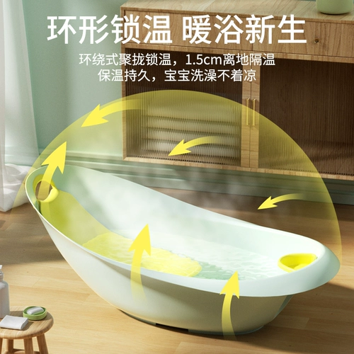 Средство детской гигиены, детская большая ванна для домашнего использования для новорожденных для младенца с сидением, 6 лет