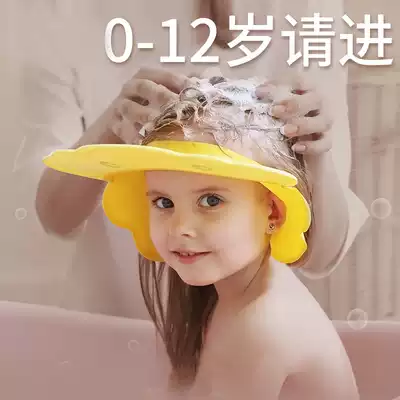 Baby shampoo silicone waterproof ear protection hair wash baby bath cap children shower cap baby shampoo cap