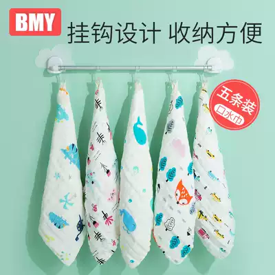 Baby saliva towel gauze towel small square towel newborn baby products pure cotton baby super soft wash face towel handkerchief