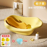 Gardenia желтый+лживая доска+ложка ванны (подарочный пакет)