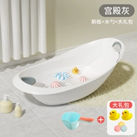 [Рекомендуется менеджером магазина] Palace Grey+Lie Board+Spoon Bath [подарочный пакет]