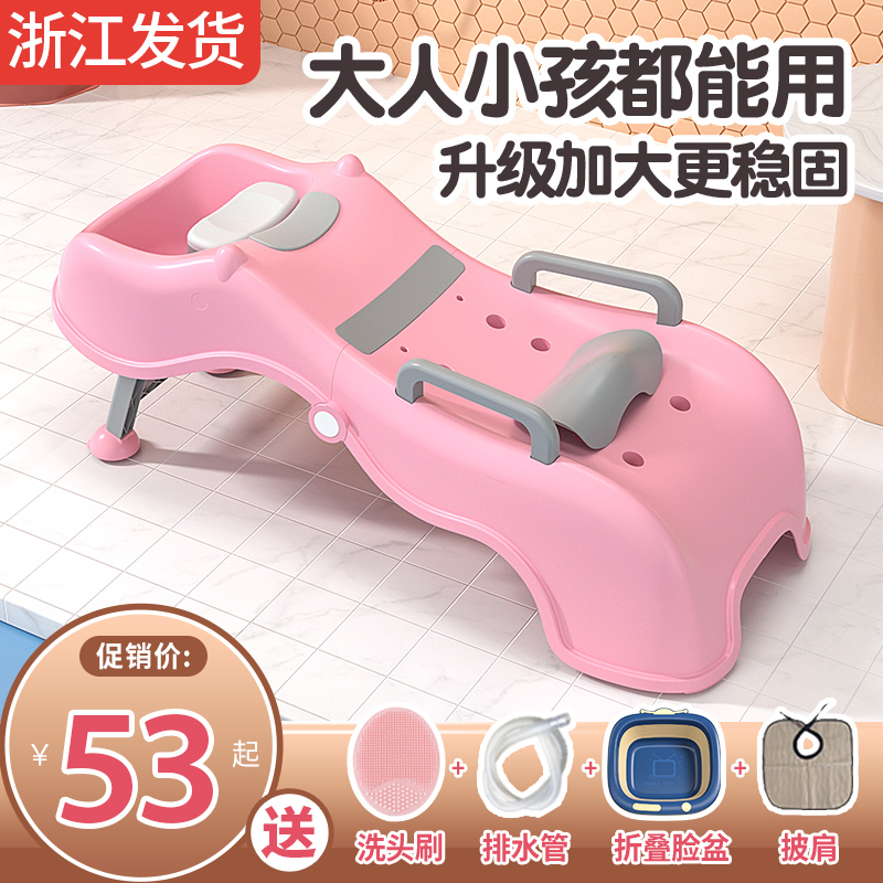 Children's shampoo recliner baby folding shampoo bed can sit on the shampoo stool Home child lying down hair washing artifact