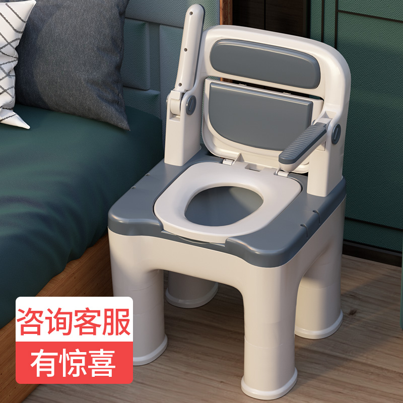 Elderly toilet removable toilet Home toilet Adult portable elderly indoor odor-proof seat toilet chair