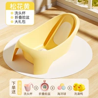 [Deluxe Model] Songhua желтый+складной бассейн+ложка ванны (подарочный пакет)