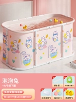 [Открыть за секунды 𫔭Закрыть] Кролик-пузырь 113 см + круг под подмышками (подарочный пакет включен)