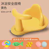 Желтое кресло, набор, комплект, 8 шт