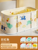 [Открыть за несколько секунд 𫔭Закрыть] Радужный слон 113 см + бесплатное надувное кольцо подмышкой + 10 сумок для ванны (подарочный пакет входит в комплект)