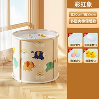 Большая [бесплатная установка] Радужный слон (подарочный пакет)