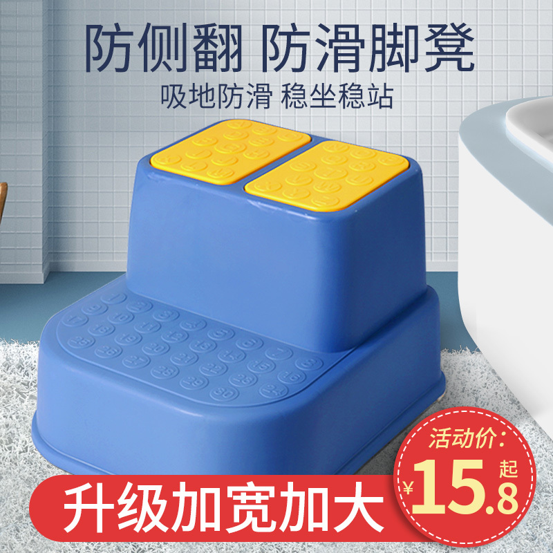 Children cushion footed chair baby Handwashing table Stepped Foot Stool Wash Face Wash Non-slip Foot Stool Home Small Bench