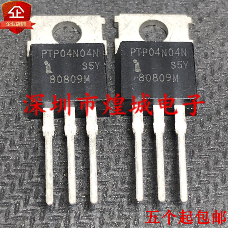 PTP04N04N new import spot MOS field effect power tube TO-220 40V 206A can be shot straight