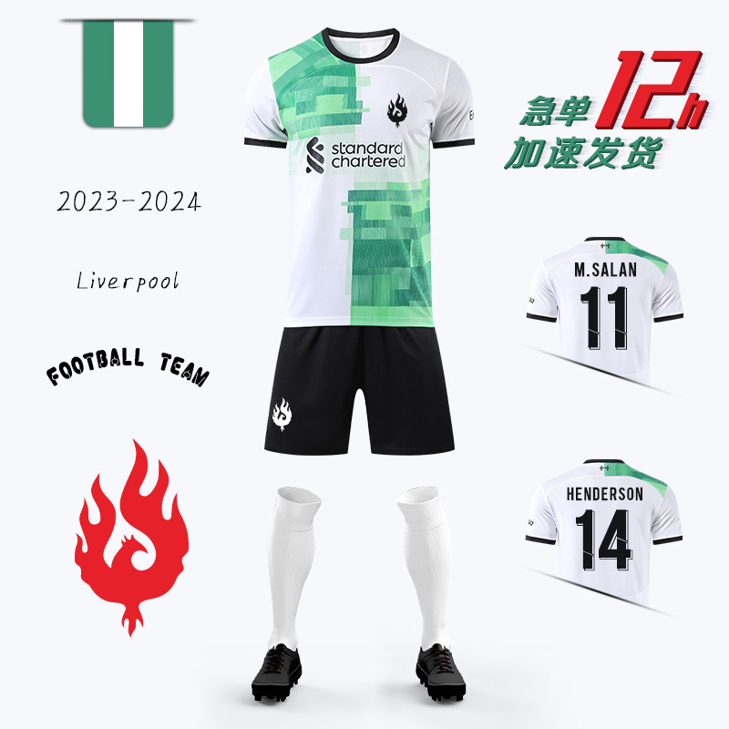 Liverpool jersey 23-24 season away game team uniform summer short-sleeved Salah custom football uniform suit male