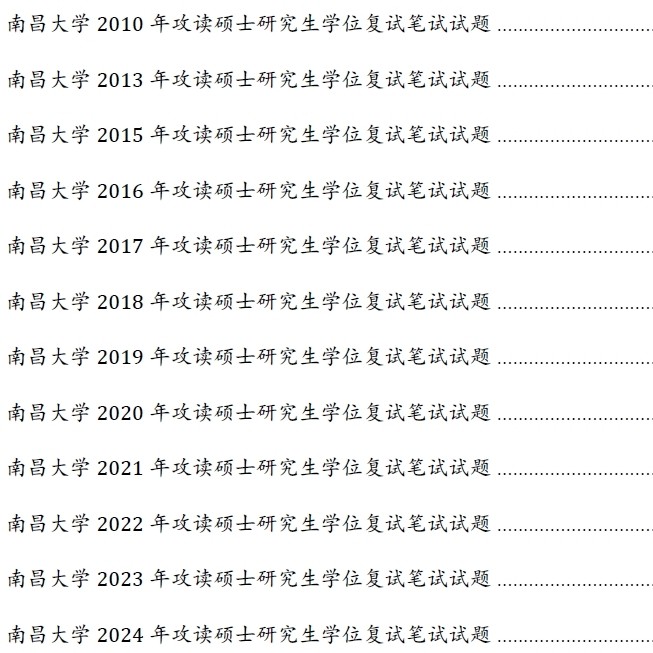 淘宝教育免费课程？隐藏的宝藏学习资源，家人们快冲！
