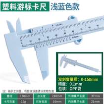 Measuring gauge German steel belt vernier caliper small industrial scale measuring instrument inner diameter measuring bead measuring machine