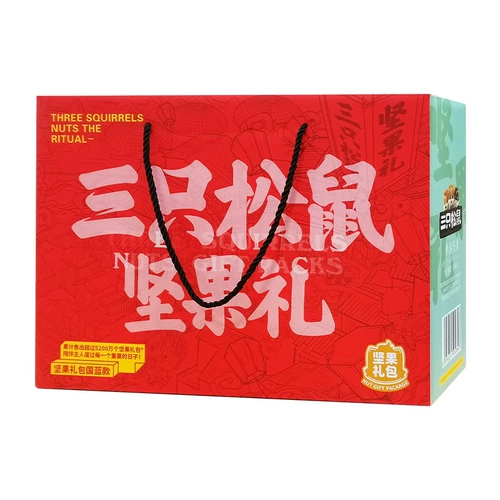 Три ореха из белки жареные подарочные подарочные подарочные пачки 1745G Gift Pack [alyp]