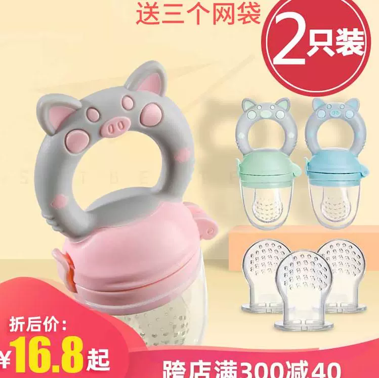 Baby Molar Artifact Baby Bite Bag Trái cây Thực phẩm bổ sung Đồ chơi Đào tạo Bé cùng nhau Ăn trái cây và rau Túi vui nhộn - Gutta-percha / Toothbrsuh / Kem đánh răng