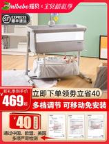 Movable portable small apartment pillow crib spliced ​​large bed newborn multifunctional baby bed bb