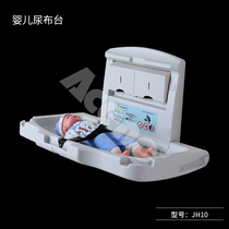 Acenc third bathroom baby care table foldable wall-mounted mother and baby care table multi-functional mother and baby care table