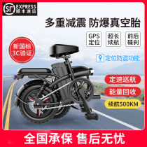 German famous top national standard folding electric bicycle lithium battery car small driver 14-inch bicycle ultra-light
