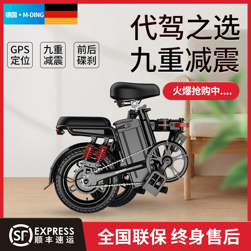 Folding Fold Electric Bike Lithium Battery Generation Driver Ultralight Electric Bike Adult Scooter Mini Mini Electric Bike Electric Bike