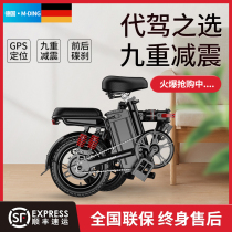 Folding electric bicycle lithium battery driving ultra-light moped scooter mini battery car motorcycle