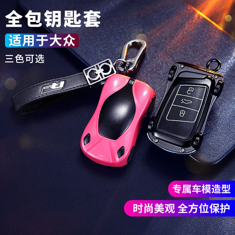Suitable for Fox Magotan key cover 20 CCPassat special high-end car key case buckle for men and women