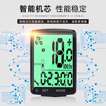 Permanent mountain bike code meter Chinese waterproof wireless night tachometer riding odometer large screen speed meter