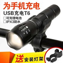  Giant Merida universal bicycle bicycle flashlight bracket Two-in-one bicycle headlight USB