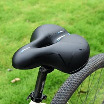 Jiante Merida Universal Bike Cushion Mountain Bike Cushion Soft Comfortable Big Butt Universal Super Soft Riding