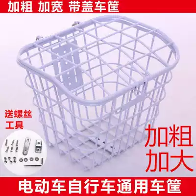 Jiante Merida universal bicycle accessories bicycle car basket front basket mountaineering car basket thick with cover