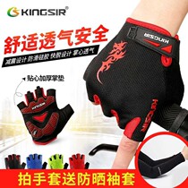 Permanent Merida applicable bicycle riding gloves male half finger shock absorption short finger road car gloves mountain bike Spring