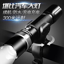  Mountain bike light Flashlight bracket Two-in-one mountain bike light headlight strong light long-range car light