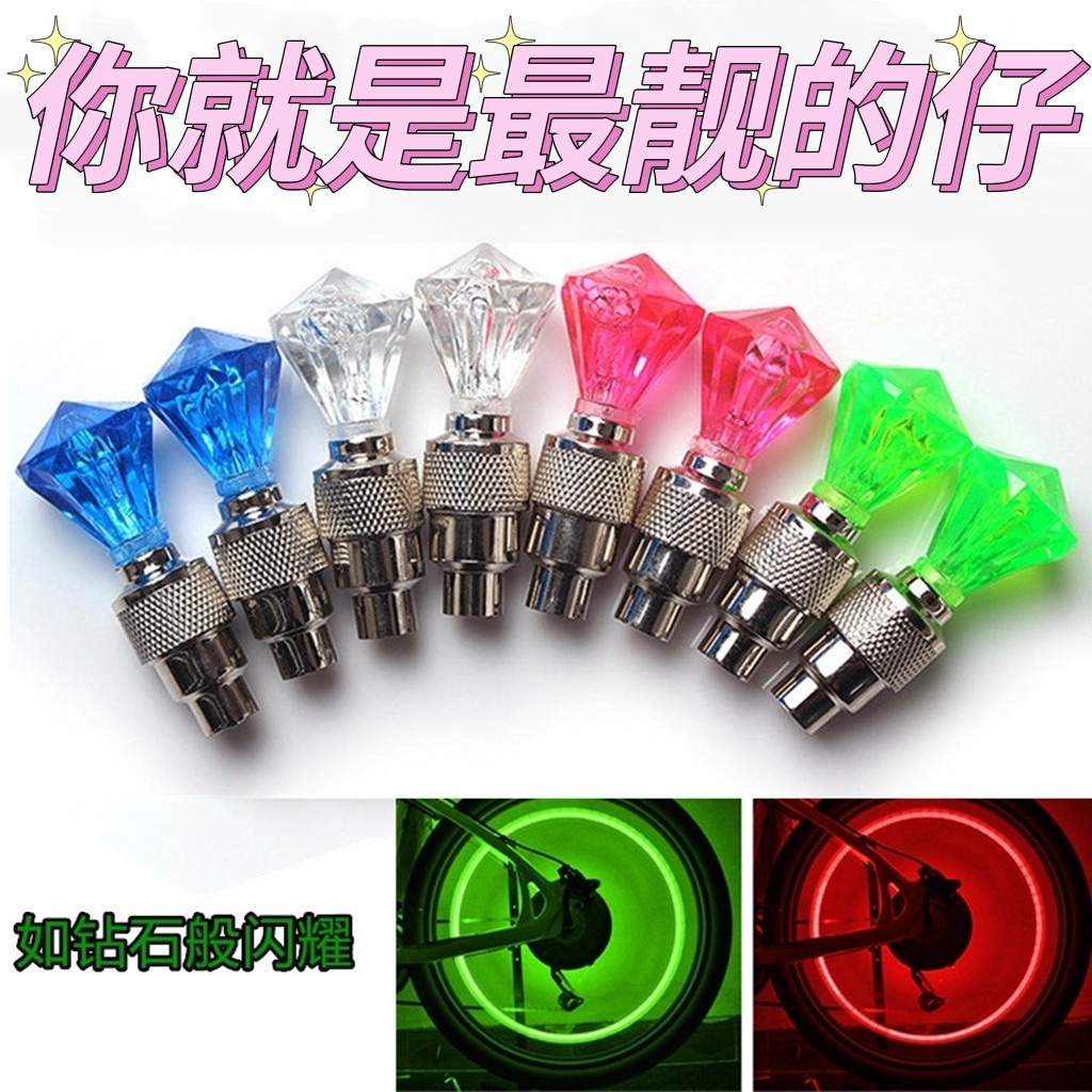 Giant Merida Bicycle Light Gas Mouth Light Night Riding Wind Fire Tire Light Mountain Bike Accessories Wheel Light Universal