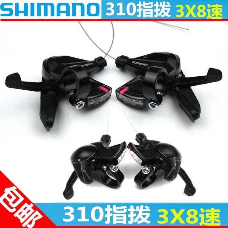 Teanter USA applies M310 means dial 24 speed climbing car speed reducer 8 speed bike transmission accessories