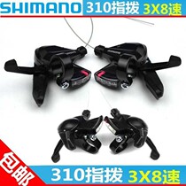 Jiante Merida for M310 dial 24-speed mountain bike governor 8-speed bicycle transmission accessories