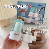 New Xiangxiang Taps Filter Kitchen Tap Water Filter Home Water Purifier Ceramic Activated Carbon Original