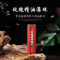 Taiwan Original Dress Love Conn Golden Gate A Root Pint Rose Scraping Essential Oil Ball Bearing BALL Relieves Fatigue of Meridian Condensation and Meridian Condensation