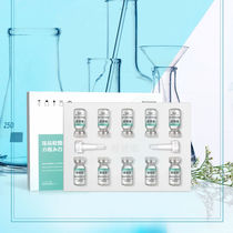 Higith Narcine Nicotinamide Vitriolic lyophilized composition Desalinated Acne Prints Potholes to repair essence 5 pairs