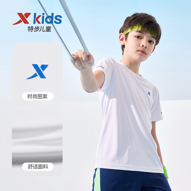 Xtep Children's Clothing Boys' Short-Sleeve T-Shirt 2026 Summer New Quick-Dry Sports Top Boys' Official White