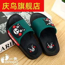 Parent-child cartoon childrens slippers boys summer indoor non-slip home home childrens shoes cute female baby cool