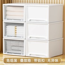 Containing box Home finishing box Drawer Wardrobe containing box transparent plastic storage box Childrens clothing storage cabinet