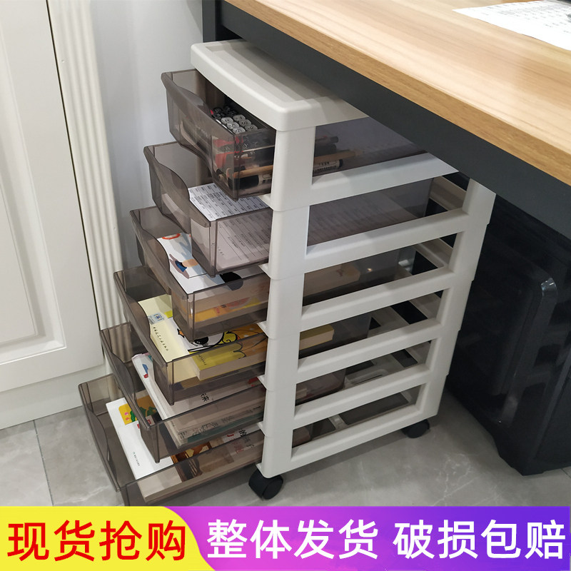 Plastic filing cabinet drawer storage box desk table under desk storage cabinet data rack with wheels removable