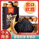 Hongwannian Black Garlic Flagship Store Single Head Ready-to-Eat Black Garlic Shandong Jinxiang Special Grade Purple Skin Black Garlic Fermented Canned