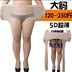 Thêm trọng lượng cộng với sân vớ pantyhose thậm chí chống móc mùa hè siêu mỏng chất béo mm cộng với hộp số jumpsuit dài vớ phụ nữ mùa xuân và mùa hè. 