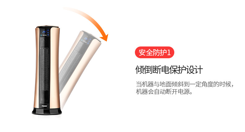 海尔 立式取暖器 家用暖风机 整屋升温 2000W 图17