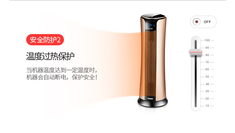 海尔 立式取暖器 家用暖风机 整屋升温 2000W 图18