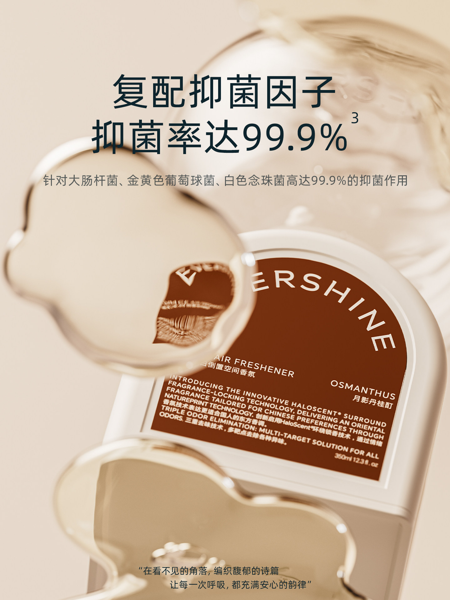 Sunny Day White Fragrance Indoor Long-Lasting Household Premium Fragrance Room Bedroom Bathroom Toilet Air Freshener