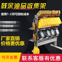 Porous Residual Oil Products Oil Pot Collection Rack Car Maintenance Commercial Tripore Oil Barrel Containing Shelf Porous Oil Control Shelf