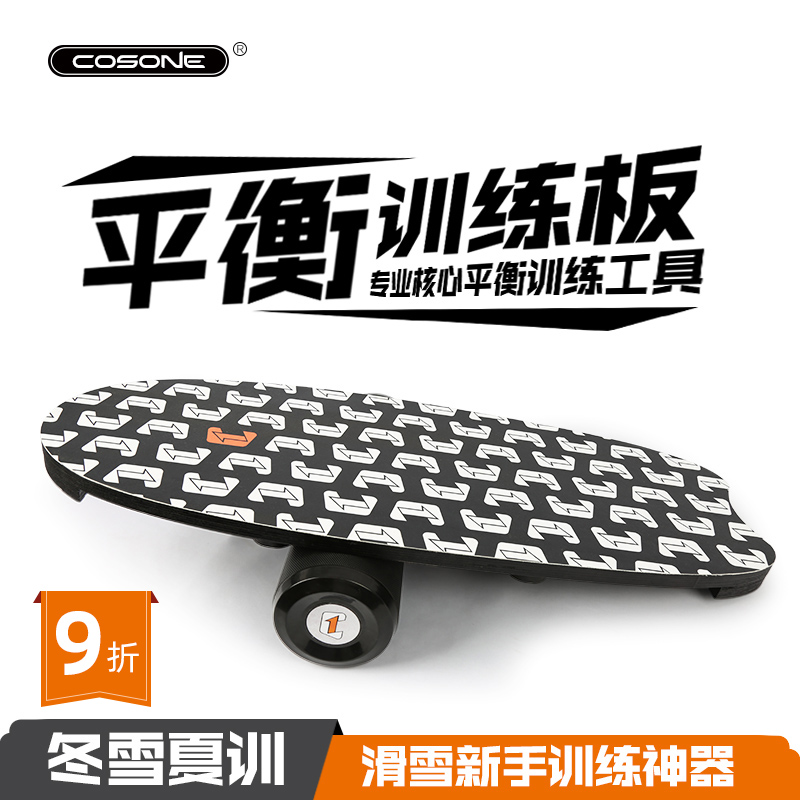 balance snowboard